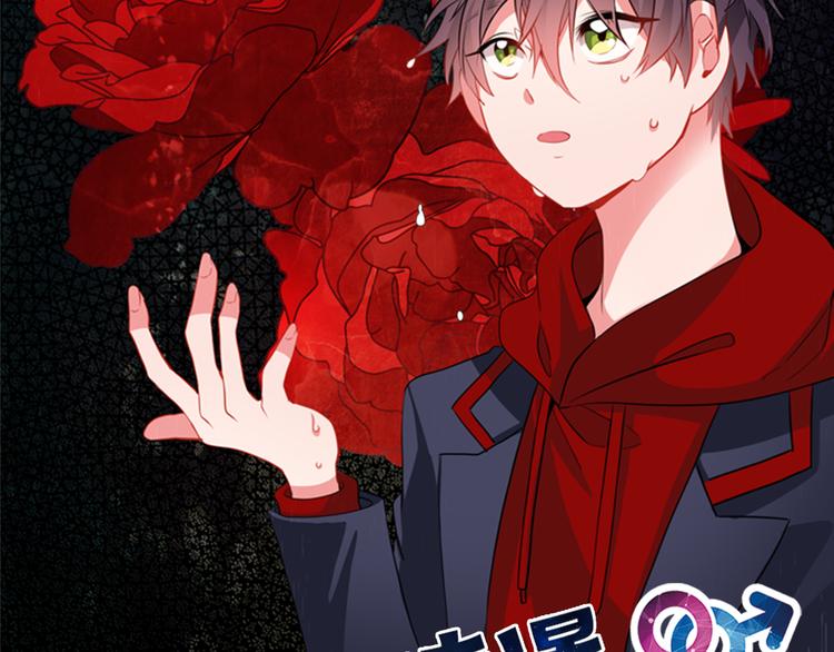 《憧憬闪耀的世界》第10话成为少女偶像 第2页