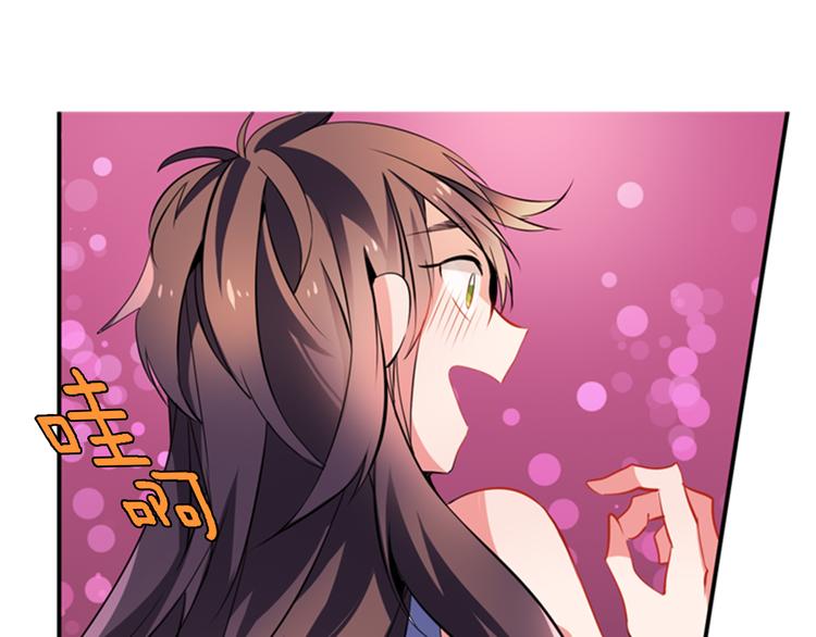 《憧憬闪耀的世界》第10话成为少女偶像 第30页