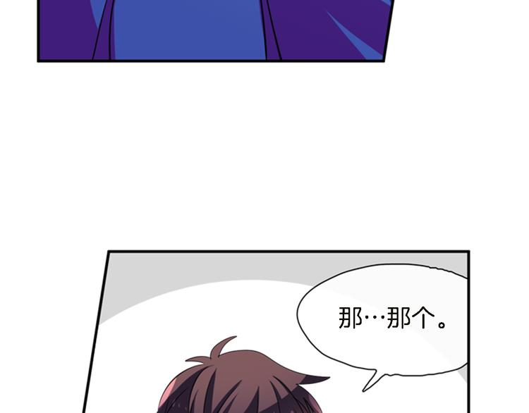 《憧憬闪耀的世界》第10话成为少女偶像 第32页
