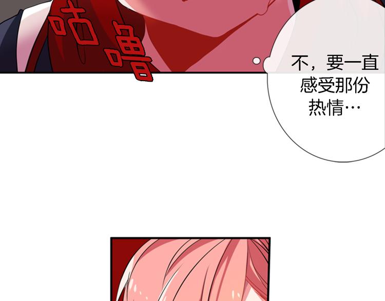 《憧憬闪耀的世界》第10话成为少女偶像 第37页