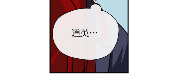 《憧憬闪耀的世界》第10话成为少女偶像 第49页