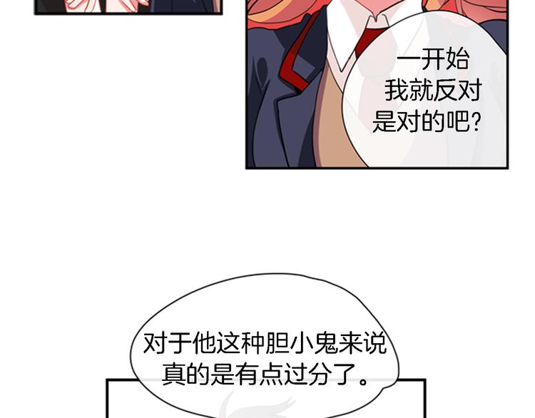 《憧憬闪耀的世界》第10话成为少女偶像 第8页