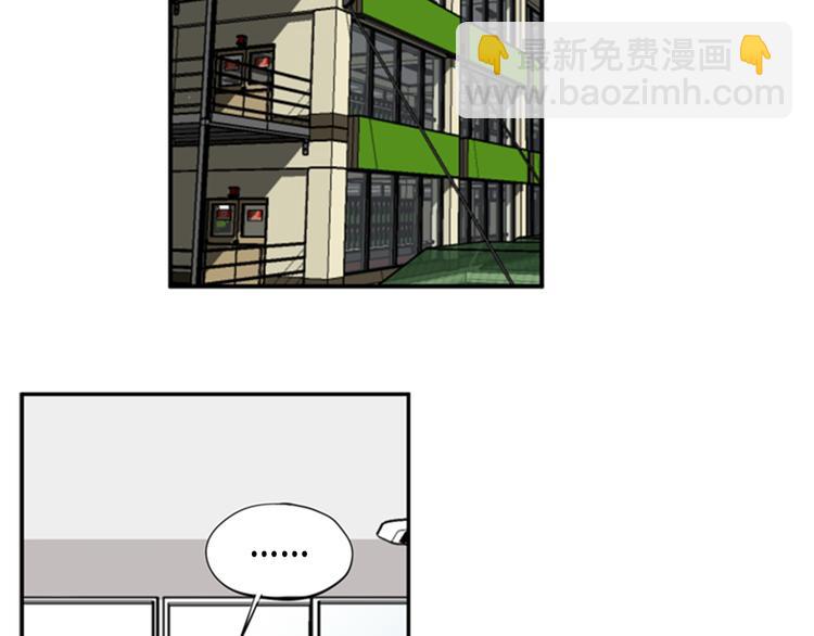 《憧憬闪耀的世界》第11话 不能暴露的秘密 第2页