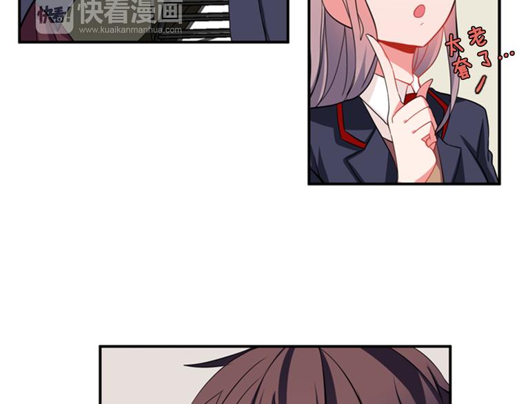 《憧憬闪耀的世界》第11话 不能暴露的秘密 第33页