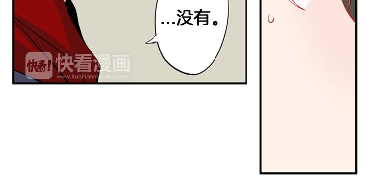 《憧憬闪耀的世界》第11话 不能暴露的秘密 第37页