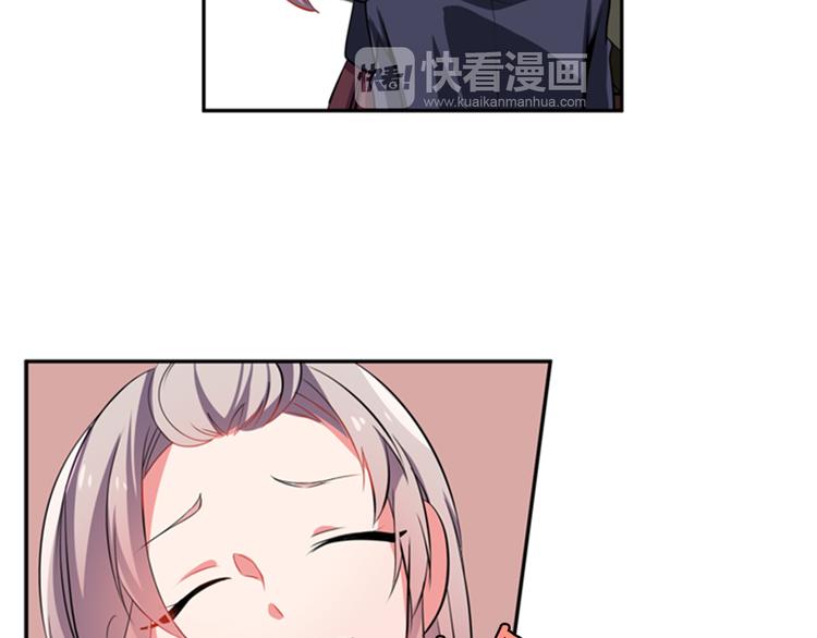 《憧憬闪耀的世界》第11话 不能暴露的秘密 第39页