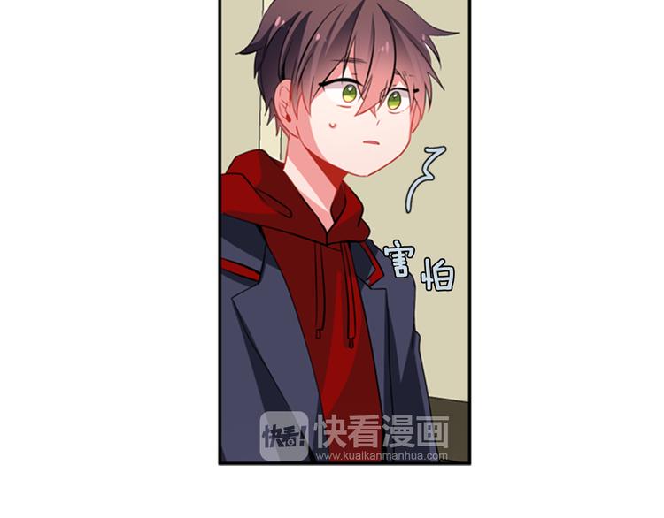 《憧憬闪耀的世界》第11话 不能暴露的秘密 第42页
