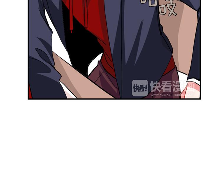 《憧憬闪耀的世界》第11话 不能暴露的秘密 第5页