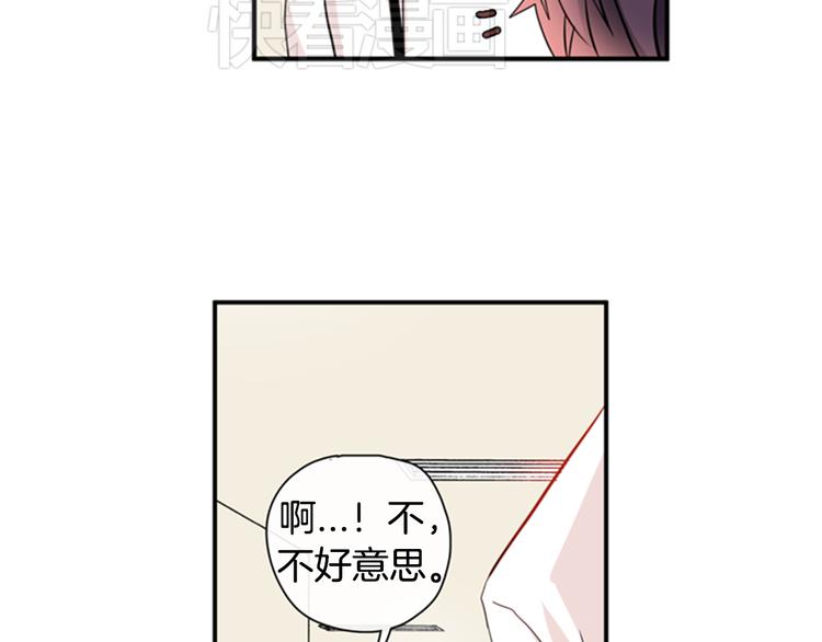 《憧憬闪耀的世界》第9话 加入偶像的团队 第12页