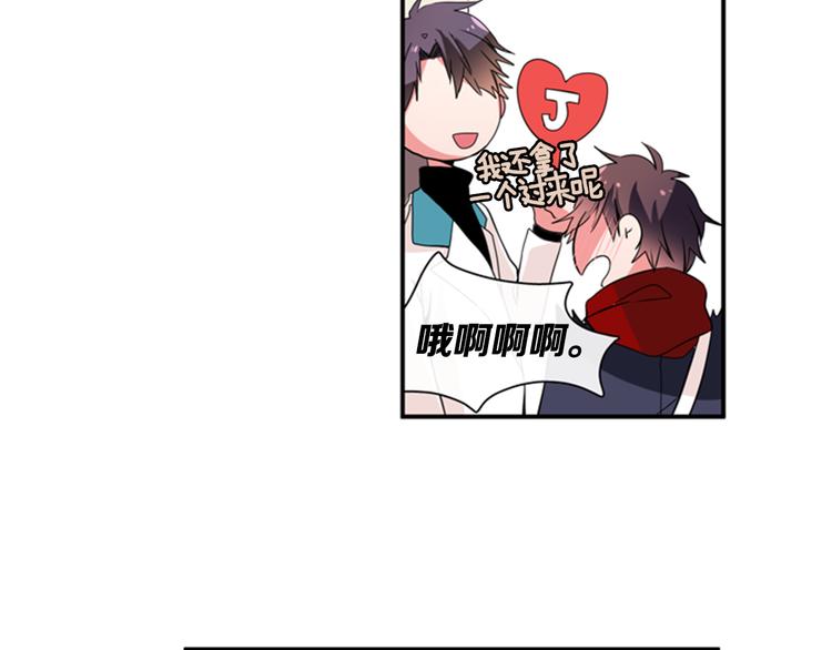 《憧憬闪耀的世界》第9话 加入偶像的团队 第17页
