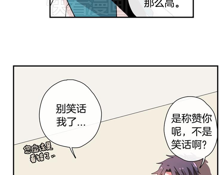 《憧憬闪耀的世界》第9话 加入偶像的团队 第19页