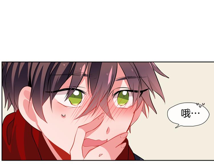 《憧憬闪耀的世界》第9话 加入偶像的团队 第21页