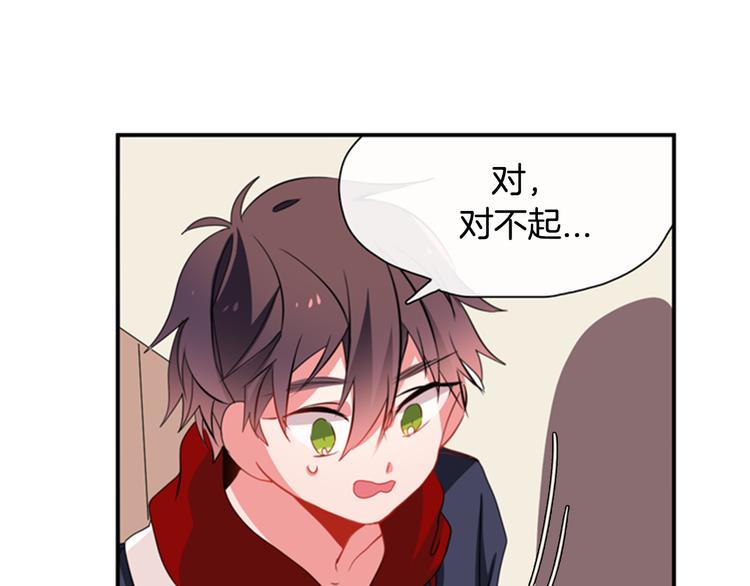 《憧憬闪耀的世界》第9话 加入偶像的团队 第27页