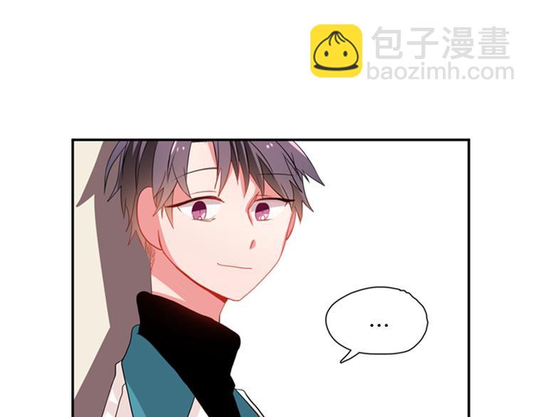 《憧憬闪耀的世界》第9话 加入偶像的团队 第31页