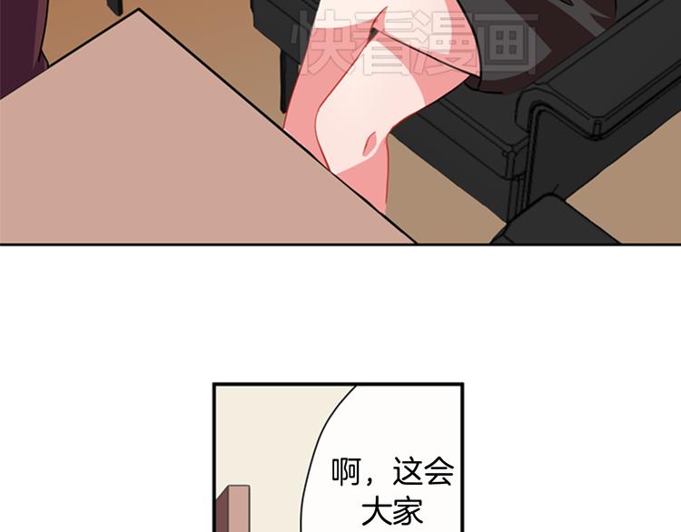 《憧憬闪耀的世界》第9话 加入偶像的团队 第34页
