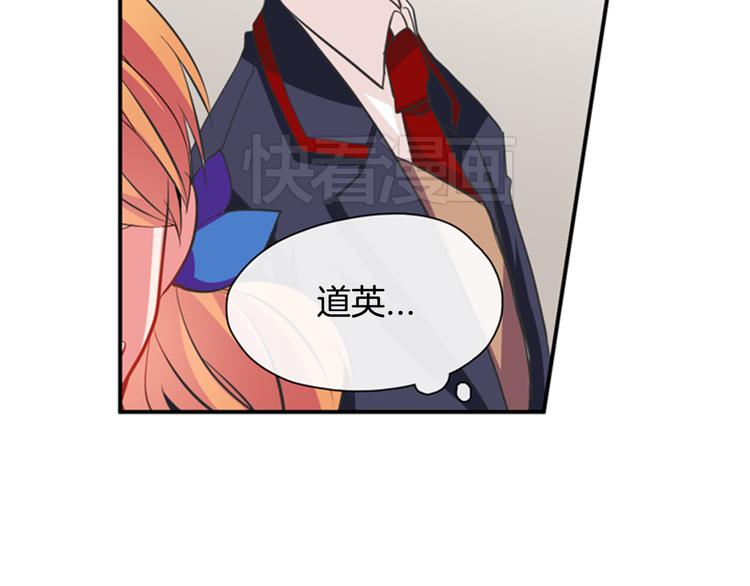 《憧憬闪耀的世界》第9话 加入偶像的团队 第37页