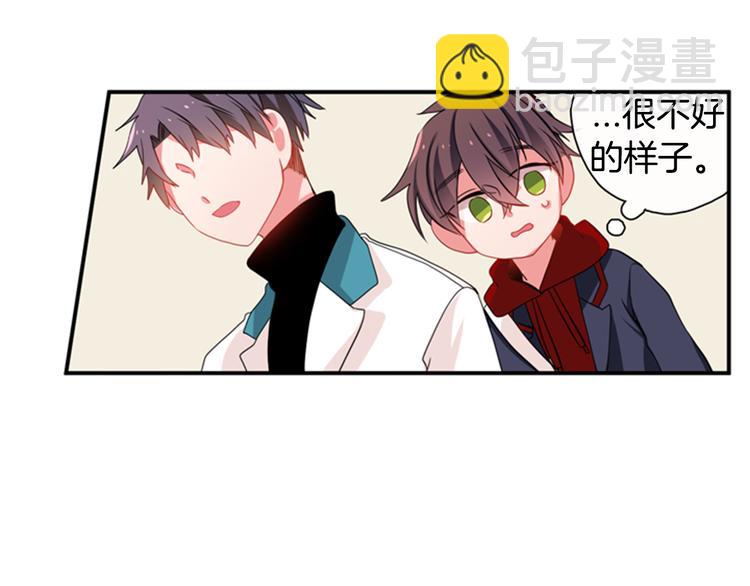 《憧憬闪耀的世界》第9话 加入偶像的团队 第38页