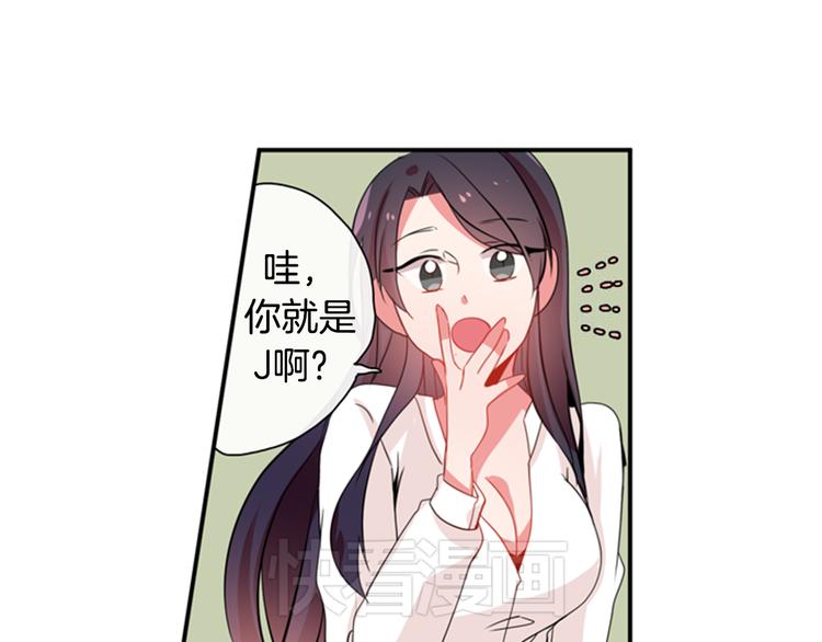《憧憬闪耀的世界》第9话 加入偶像的团队 第39页