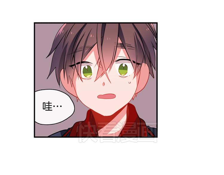 《憧憬闪耀的世界》第9话 加入偶像的团队 第3页
