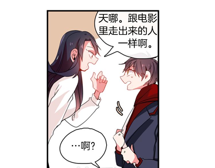 《憧憬闪耀的世界》第9话 加入偶像的团队 第41页