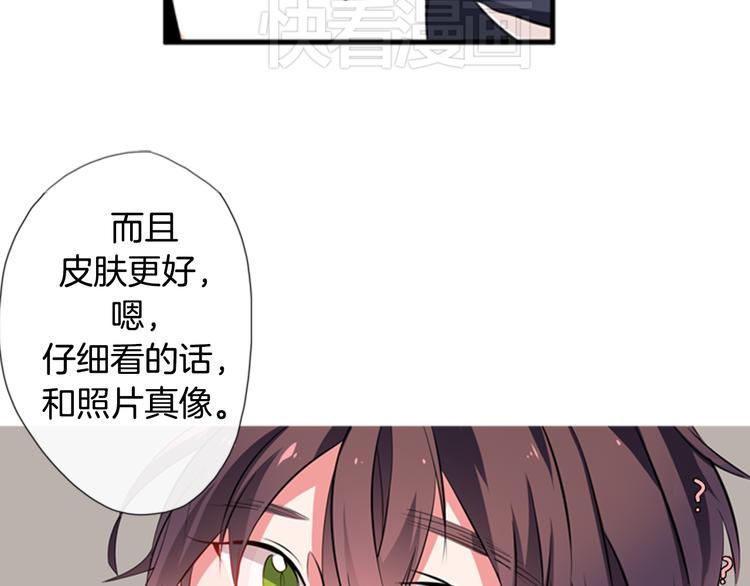 《憧憬闪耀的世界》第9话 加入偶像的团队 第42页