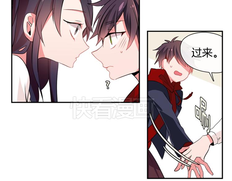 《憧憬闪耀的世界》第9话 加入偶像的团队 第46页