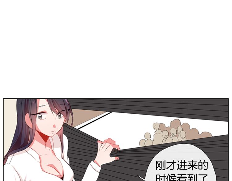 《憧憬闪耀的世界》第9话 加入偶像的团队 第47页