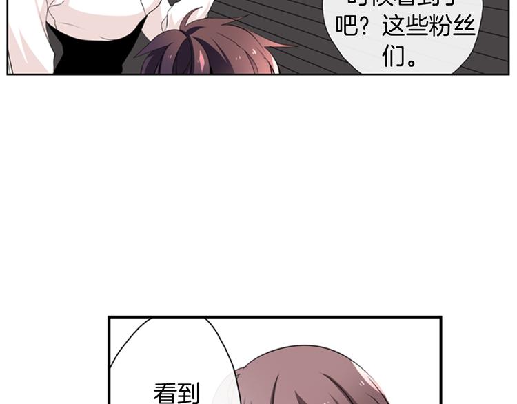 《憧憬闪耀的世界》第9话 加入偶像的团队 第48页
