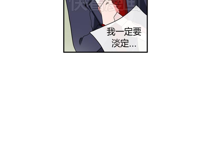 《憧憬闪耀的世界》第9话 加入偶像的团队 第6页