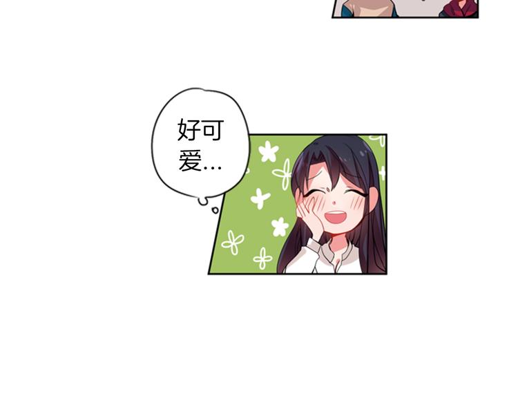《憧憬闪耀的世界》第15话 偶像恋爱是禁止的呦 第15页