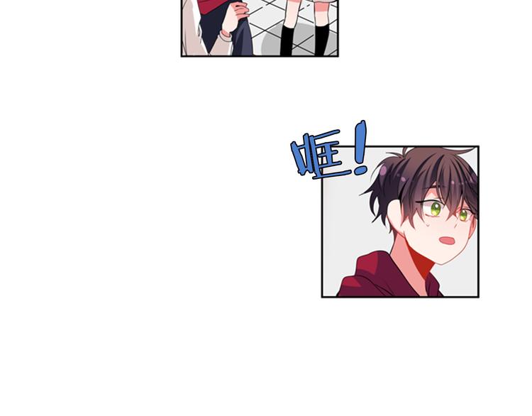 《憧憬闪耀的世界》第15话 偶像恋爱是禁止的呦 第27页
