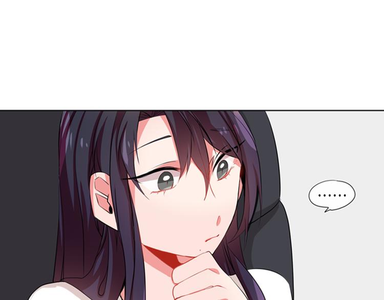 《憧憬闪耀的世界》第15话 偶像恋爱是禁止的呦 第34页