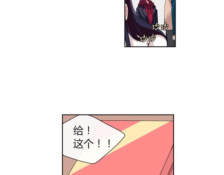 《憧憬闪耀的世界》第15话 偶像恋爱是禁止的呦 第40页