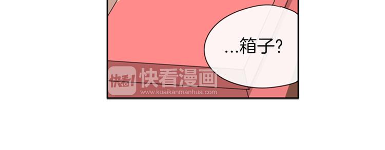 《憧憬闪耀的世界》第15话 偶像恋爱是禁止的呦 第41页