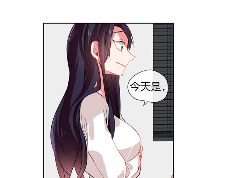 《憧憬闪耀的世界》第15话 偶像恋爱是禁止的呦 第47页