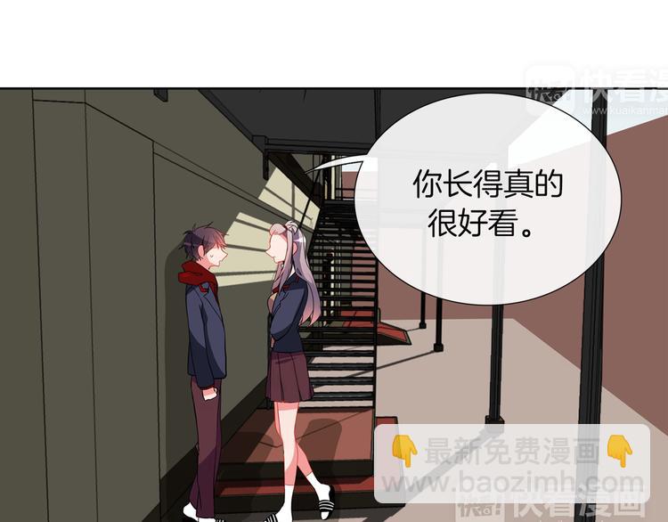 《憧憬闪耀的世界》第12话 色诱？！ 第22页