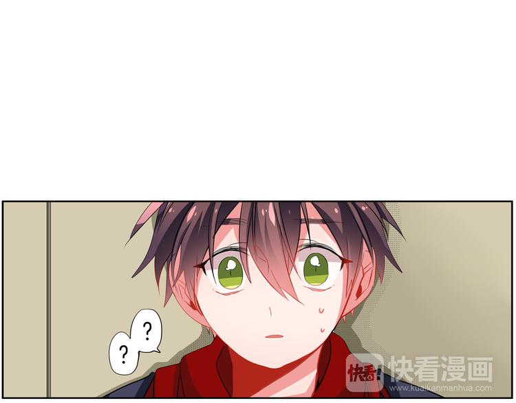 《憧憬闪耀的世界》第12话 色诱？！ 第29页