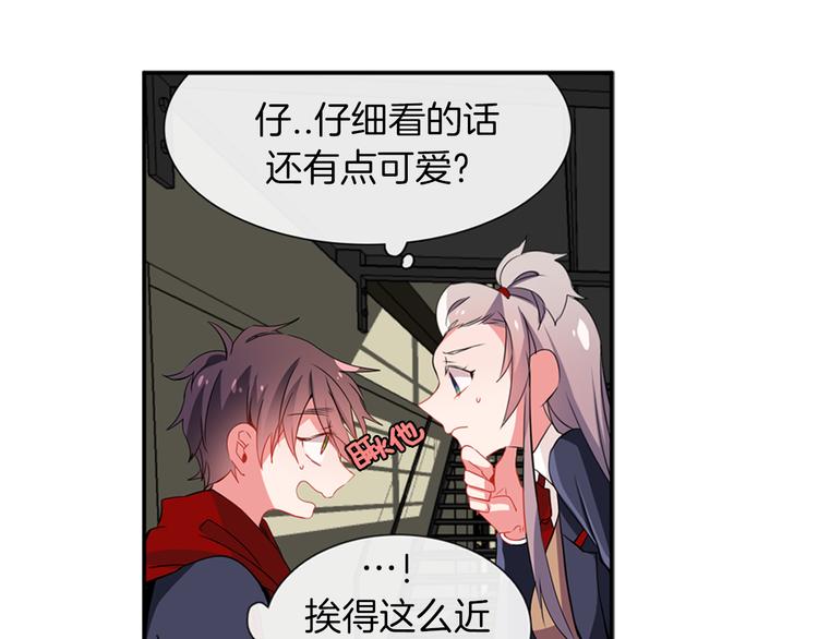 《憧憬闪耀的世界》第12话 色诱？！ 第31页