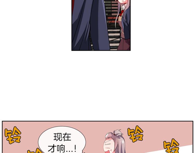 《憧憬闪耀的世界》第12话 色诱？！ 第34页