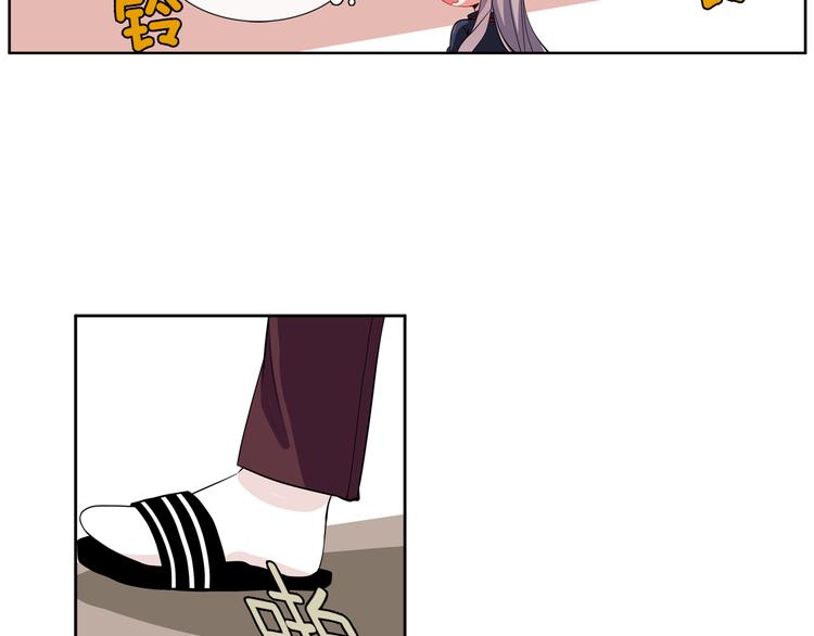 《憧憬闪耀的世界》第12话 色诱？！ 第35页