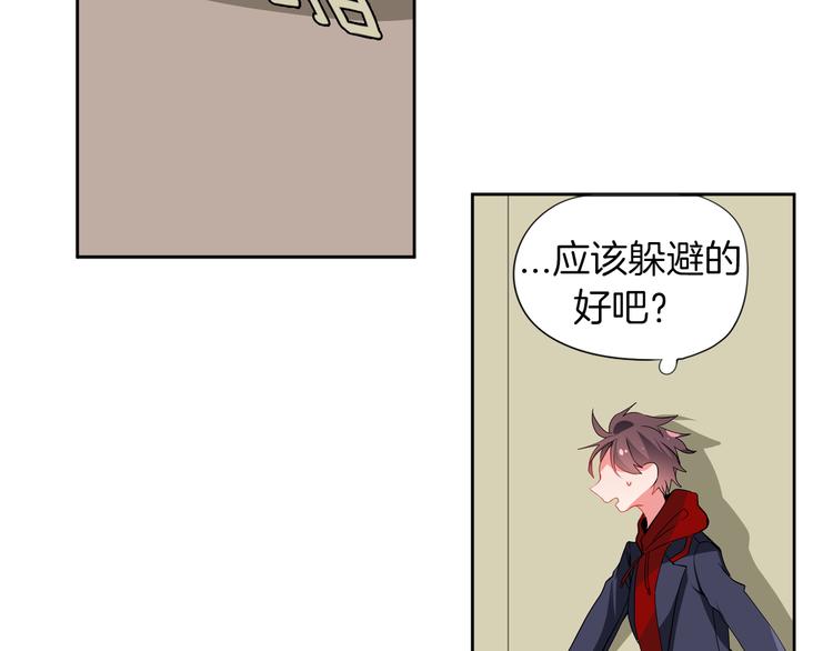 《憧憬闪耀的世界》第12话 色诱？！ 第36页