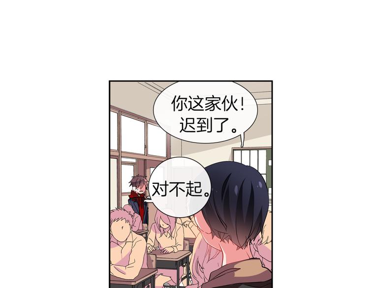 《憧憬闪耀的世界》第12话 色诱？！ 第41页