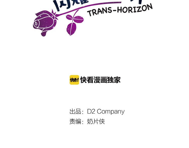 《憧憬闪耀的世界》第13话 憧憬的心情 第11页