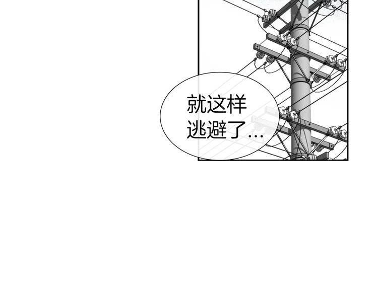 《憧憬闪耀的世界》第13话 憧憬的心情 第19页