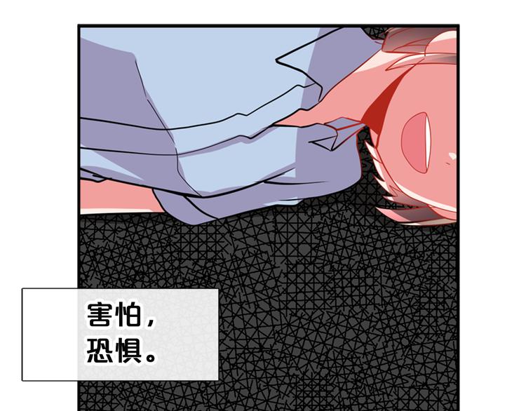 《憧憬闪耀的世界》第13话 憧憬的心情 第22页