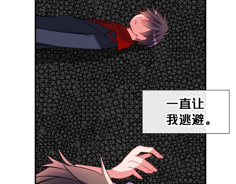 《憧憬闪耀的世界》第13话 憧憬的心情 第23页