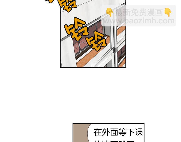 《憧憬闪耀的世界》第13话 憧憬的心情 第2页