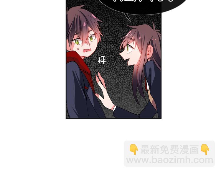 《憧憬闪耀的世界》第13话 憧憬的心情 第34页