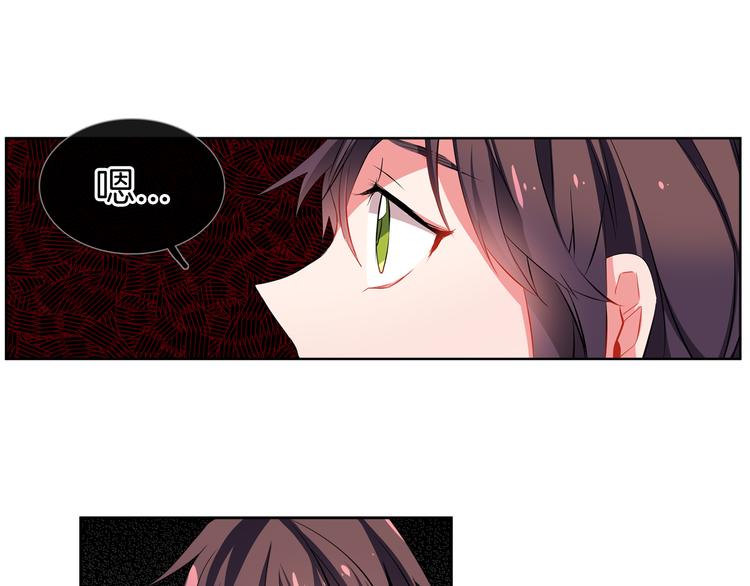 《憧憬闪耀的世界》第13话 憧憬的心情 第35页