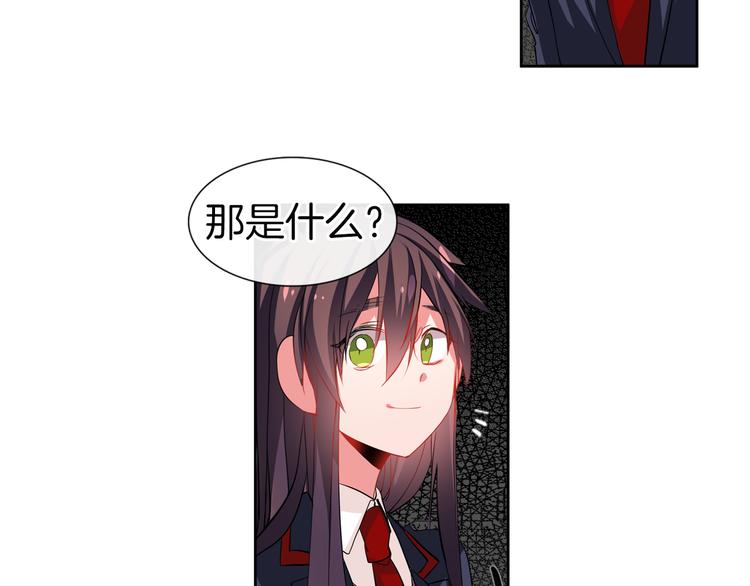 《憧憬闪耀的世界》第13话 憧憬的心情 第37页